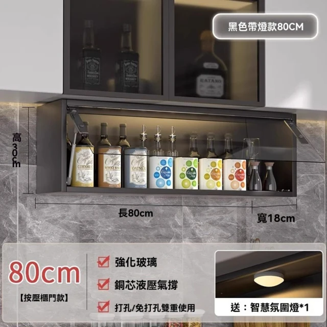 MUNA 家居 原麥白橡1.5尺餐櫃/S-708(碗盤櫃 收