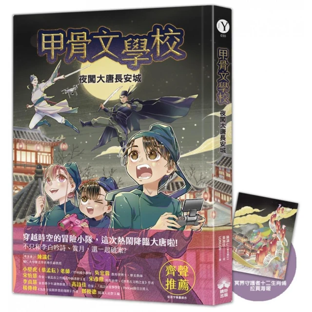 小美人魚瑪妮1-6：閃亮亮海底小美人魚故事套書折扣推薦