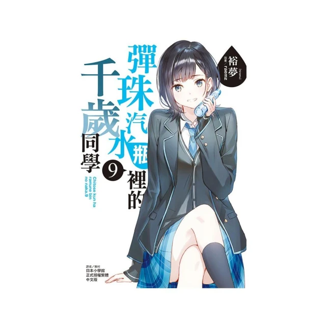 謊言蜜脣遇愛瓦解 （1） 推薦