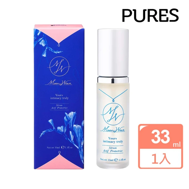 PURES 純萃生技 極悅抗菌精質防護精華33ml 3入組(