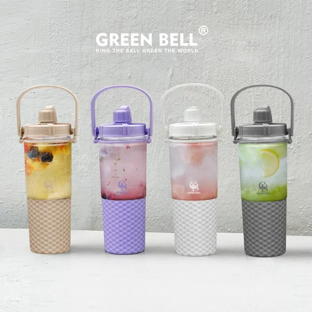 【GREEN BELL 綠貝】手提輕豔透明水壺900ml2入組-含彈跳珍珠吸管(大容量 寬口 隨行 運動 水壺 提把 SGS)
