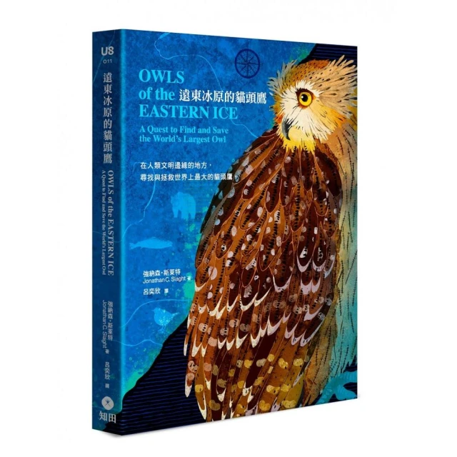 海洋台灣新地標：發現太平洋抹香鯨好評推薦