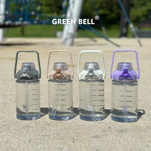 【GREEN BELL 綠貝】手提輕透胖胖水壺750ml2入組(大容量 提把 隨行 運動水壺 吸管/直飲 不含BPA)