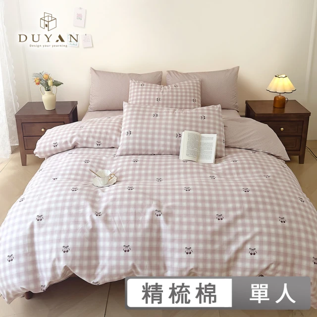 GOLDEN-TIME 厚好眠40支精梳棉枕套床包組-霧玫粉