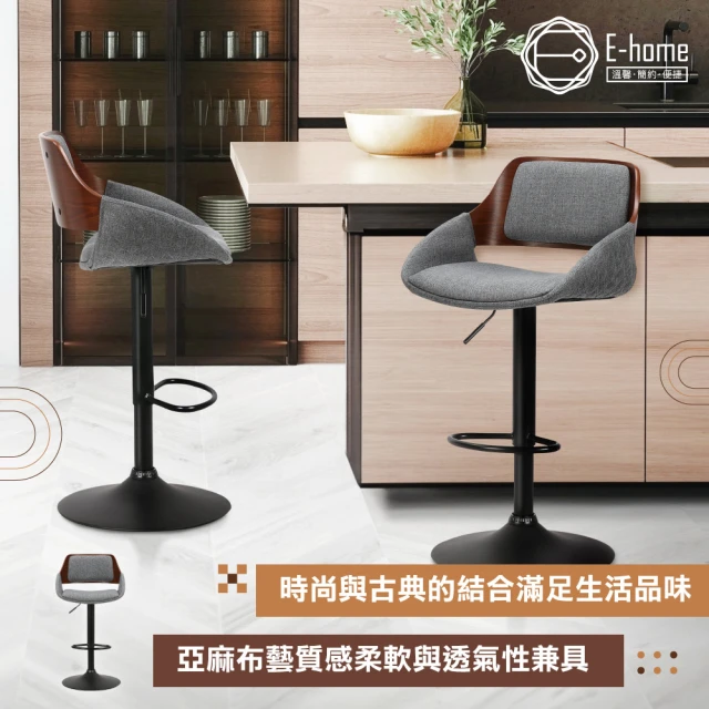 Hampton 漢汀堡 扭亞特升降吧椅-深綠-2入組(椅/升