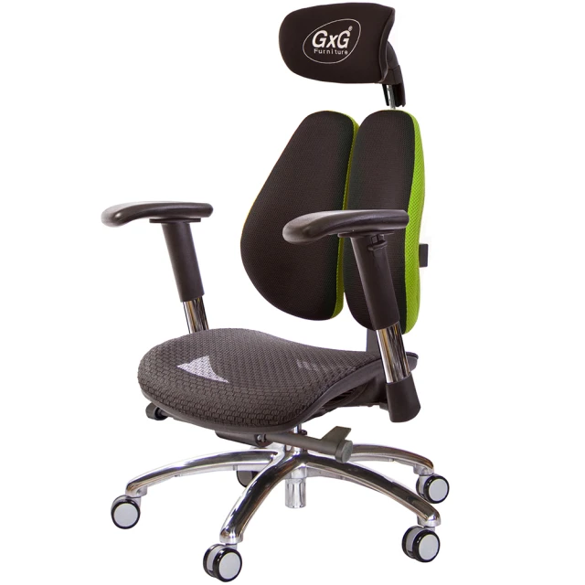 GXG 吉加吉GXG 吉加吉 大網座 雙背工學椅 鋁腳/2D滑面金屬扶手(TW-3676 LUA6)