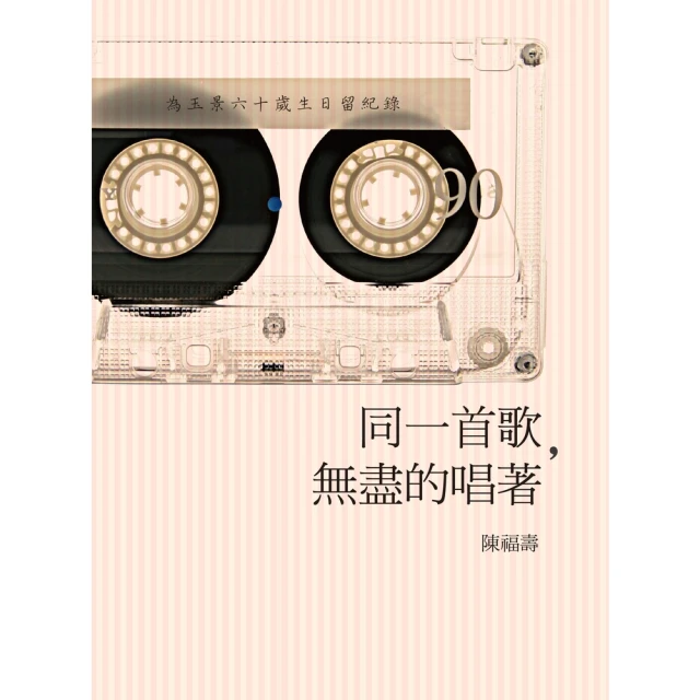 【momoBOOK】BCG問題解決力：一生受用的策略顧問思考