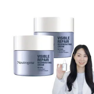 【Neutrogena 露得清】肌緻新生A醇乳霜50g 2入組(全新升級/官方直營)