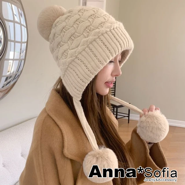 AnnaSofia 保暖加厚內絨護耳毛帽-編線混兔毛織垂雙球