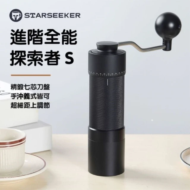 Felsted 菲仕德 咖啡磨豆機 600N電動磨豆機(電動