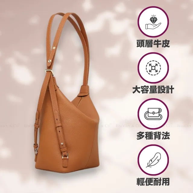 【BAGGLY&CO】雙11 真皮 波莉莉荔枝紋頭層牛皮大容量肩背包後背包(真皮包包 米色/棕色/焦糖/黑 