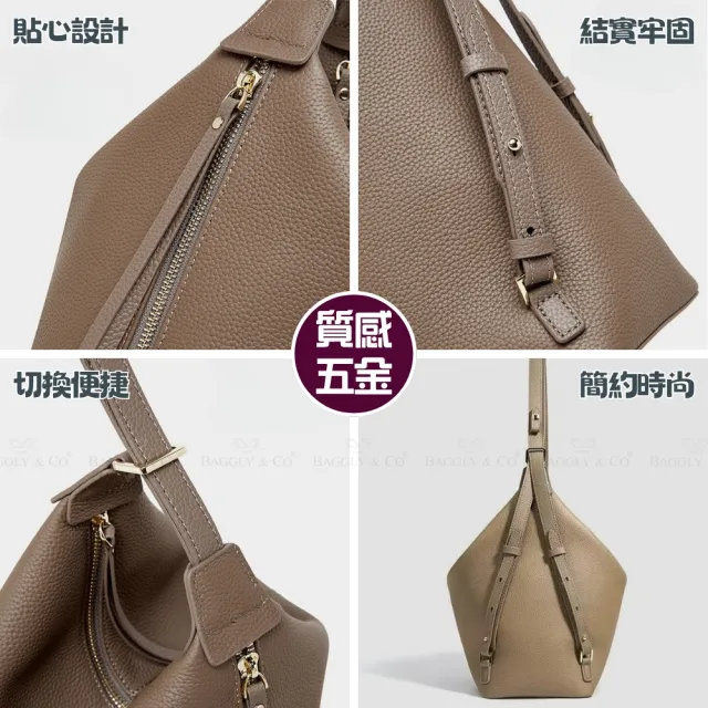 【BAGGLY&CO】雙11 真皮 波莉莉荔枝紋頭層牛皮大容量肩背包後背包(真皮包包 米色/棕色/焦糖/黑 