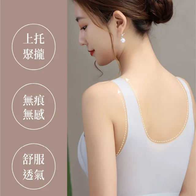 【Muses】冰絲薄襯內衣 低胸內衣 平胸內衣 無鋼絲內衣 顯小胸 無痕舒適 日系設計 透明透膚(40-110kg)