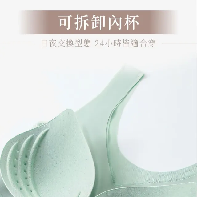 【Muses】冰絲薄襯內衣 低胸內衣 平胸內衣 無鋼絲內衣 顯小胸 無痕舒適 日系設計 透明透膚(40-110kg)