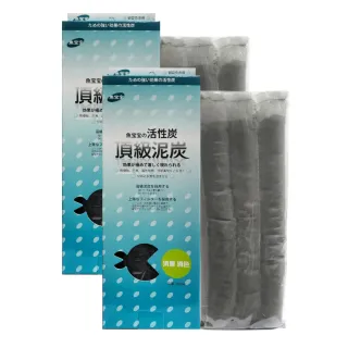 【魚寶寶】長條活性碳 350ml×2 頂級泥炭 活性炭 竹碳 吸附力強/淨化水質/脫色除臭(適用於300-400公升水量)