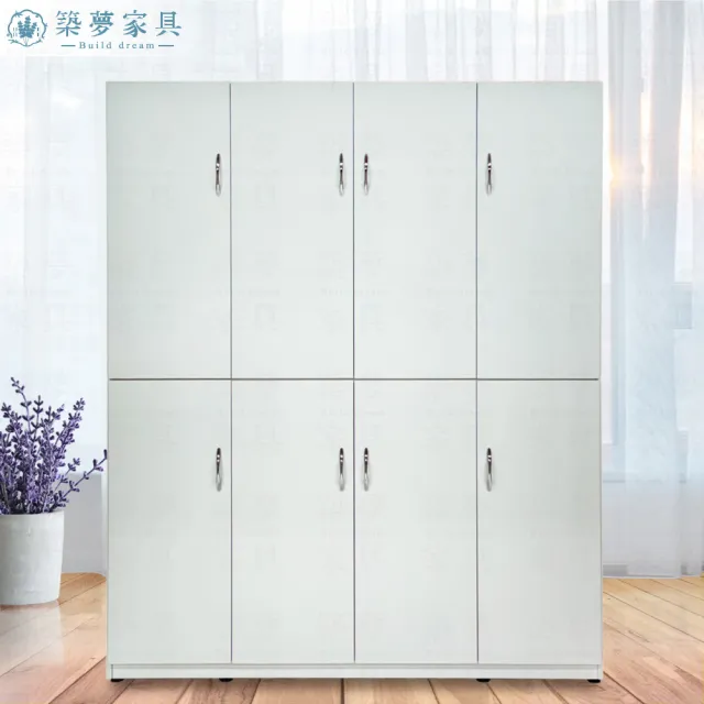 【Build dream 築夢家具】4.7尺 防水塑鋼家具 八門上下座 塑鋼鞋櫃 塑鋼收納置物櫃