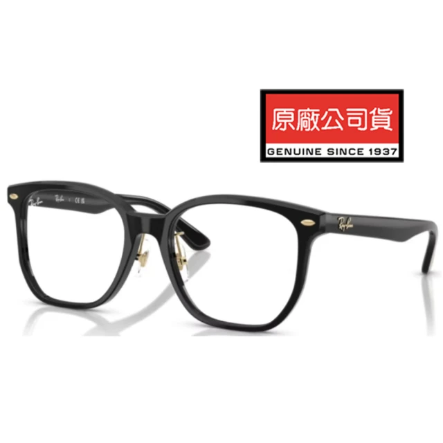 RayBan 雷朋 2025新春福蛇限定款 亞洲版 時尚方框光學眼鏡 RB5425D 8432 黑 公司貨