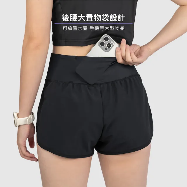 【A-MYZONE】(女款)超涼感 運動短褲 慢跑飄褲 跑者首選輕量短褲｜輕量透氣 前二後一腰頭置物小口袋
