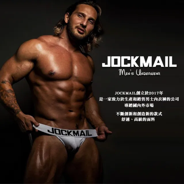 【JOCKMAIL】莫代爾舒適透氣低腰三角褲 MODAL  BRIEF(三角褲.男內褲.BRIEF)