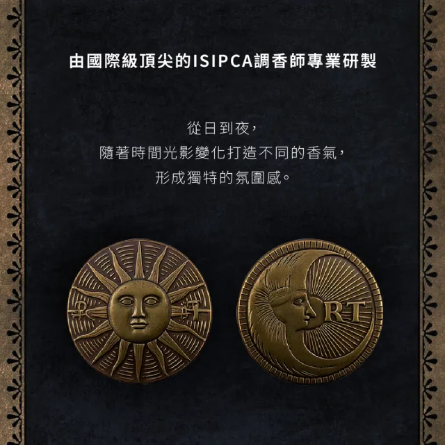 【ROOTON】官方直營 植曦之境香氛蠟燭 - OLOR de Sabiduria 211 感性絮語