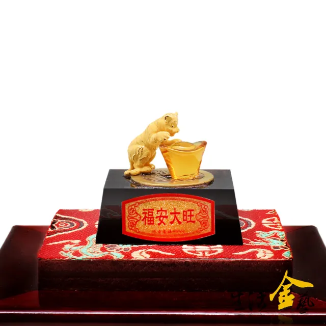 【生活金藝】福虎聚財 黃金擺件(金重足0.3錢)