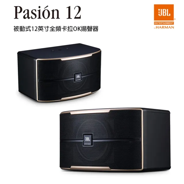 【音圓】N2-350+SUGAR SA-818+FPRO IF-U46+JBL Pasion 12(卡拉OK點歌機4TB+擴大機+無線麥克風+喇叭)