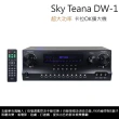 【音圓】N2-550+Sky Teana DW-1+FPRO IF-U46+KARMEN H-66 黑色(卡拉OK點歌機4TB+擴大機+無線麥克風+喇叭)