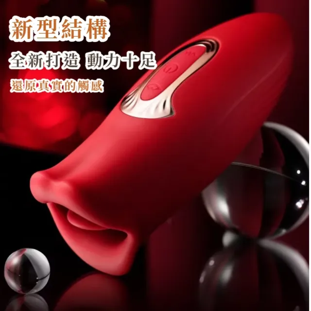 大嘴狂吻 吮吸舌舔震動按摩器(10頻震動 吸允器 舔陰器 跳蛋 女性情趣用品 情趣按摩棒)