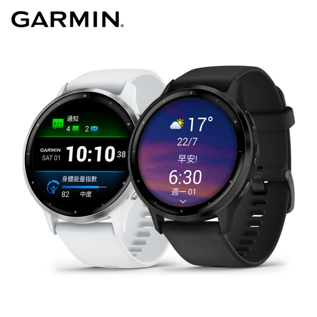 GARMIN VENU 3 GPS 智慧腕錶