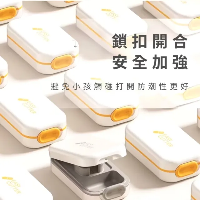 鎖扣切藥器隨身藥盒(藥片分割器 分裝盒 保健 旅行 儲藥盒 收納盒 藥品盒 密封盒 藥丸)
