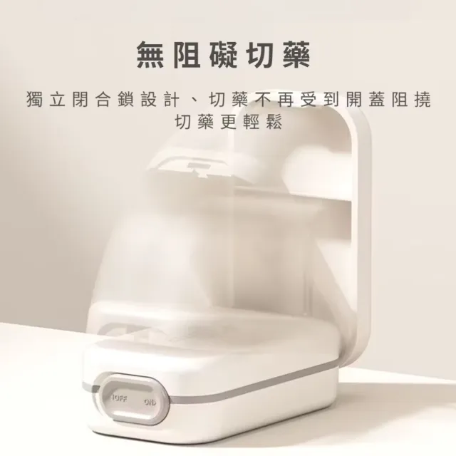 鎖扣切藥器隨身藥盒(藥片分割器 分裝盒 保健 旅行 儲藥盒 收納盒 藥品盒 密封盒 藥丸)