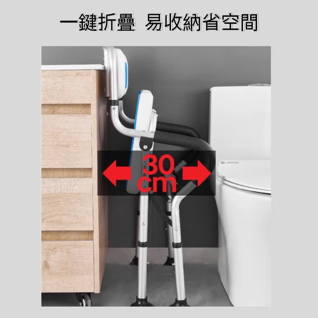 【醫之康】可折疊鋁合金洗澡椅(可折疊收納 U形座墊 老人孕婦沐浴椅 防滑洗澡椅 浴室凳子 輔具)