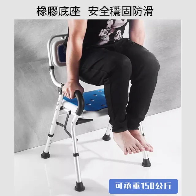【醫之康】可折疊鋁合金洗澡椅(可折疊收納 U形座墊 老人孕婦沐浴椅 防滑洗澡椅 浴室凳子 輔具)