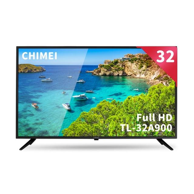 【CHIMEI 奇美】32型 HD低藍光顯示器_不含視訊盒(TL-32A900)