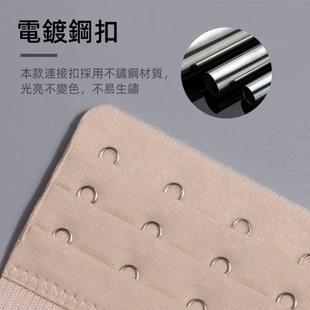 【D.studio】內衣鬆緊加長扣/5件組(胸罩三排三扣 胸罩延長扣 內衣延長扣 內衣加長排扣 N184)
