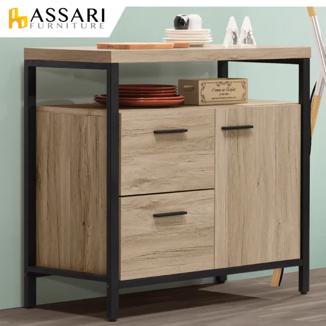 【ASSARI】2.7尺佐久間日式餐櫃下座(寬82x深39x80cm)