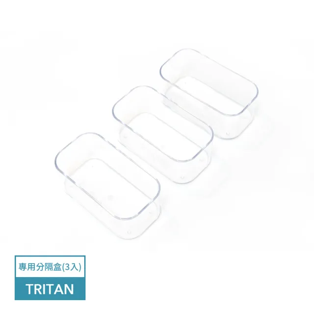 【Prepara】Latchlok Click系列TRITAN分隔盒[3入]