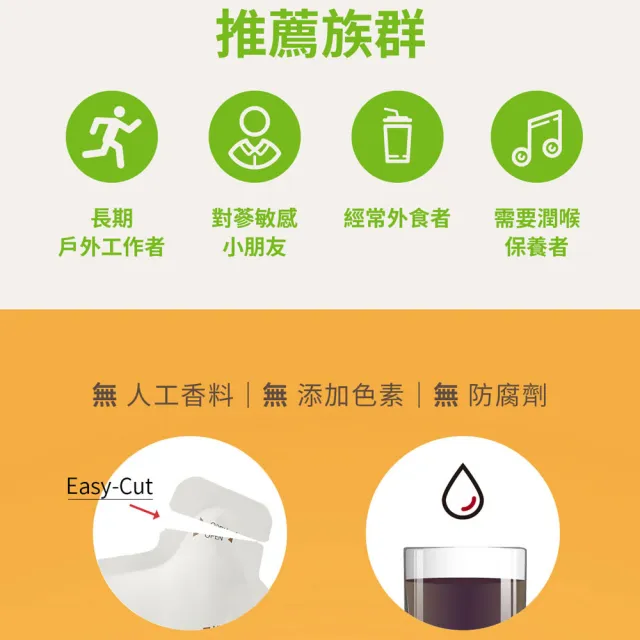 【正官庄】水梨桔梗清潤飲 2盒組-80mlx30入/盒(保健禮盒/送禮/潤喉/降火氣/膳食纖維)