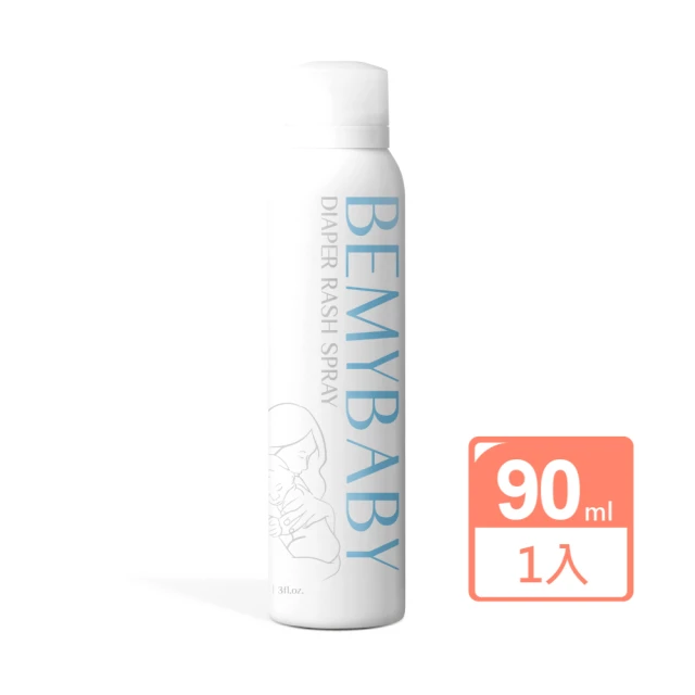 TAICEND 泰陞 寶貝液體保護膜 - 屁屁噴100ml(