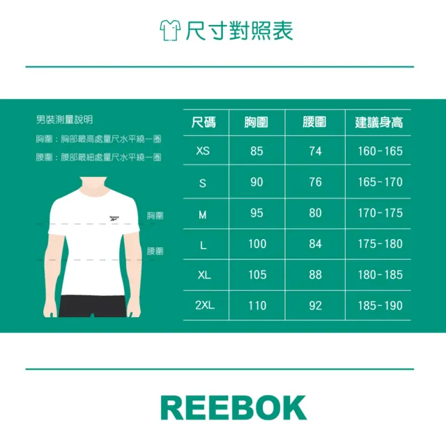 【REEBOK】特價出清 運動 休閒長褲 長袖上衣 COMM WV PANTS 男女 A-GV5509 B-GV5526 C-GV5527 精選六款