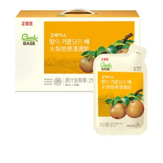 【正官庄】水梨桔梗清潤飲 80mlx30入/盒(保健禮盒/送禮/潤喉/降火氣/膳食纖維)