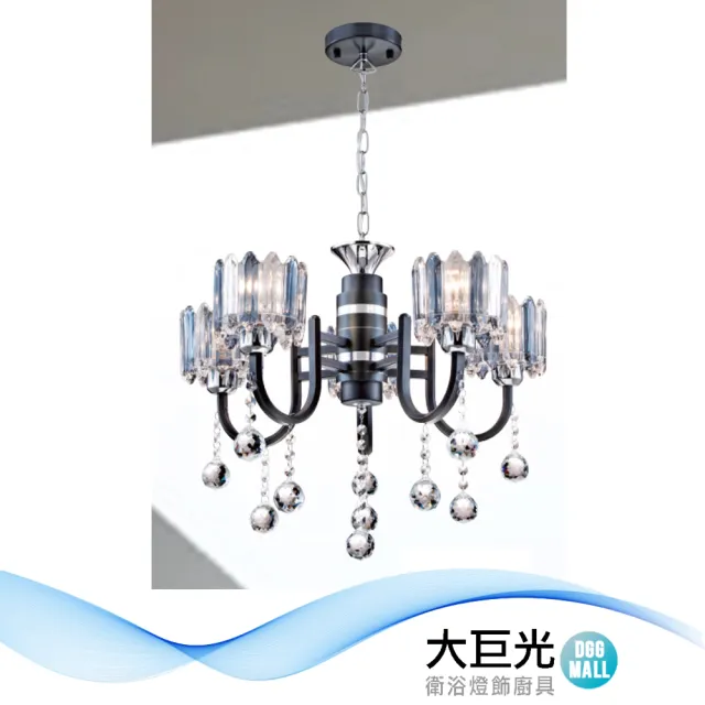 【大巨光】華麗風E27x5 水晶燈_吊燈-中(LW-12-1166 金屬鍍鉻 進口水晶珠)