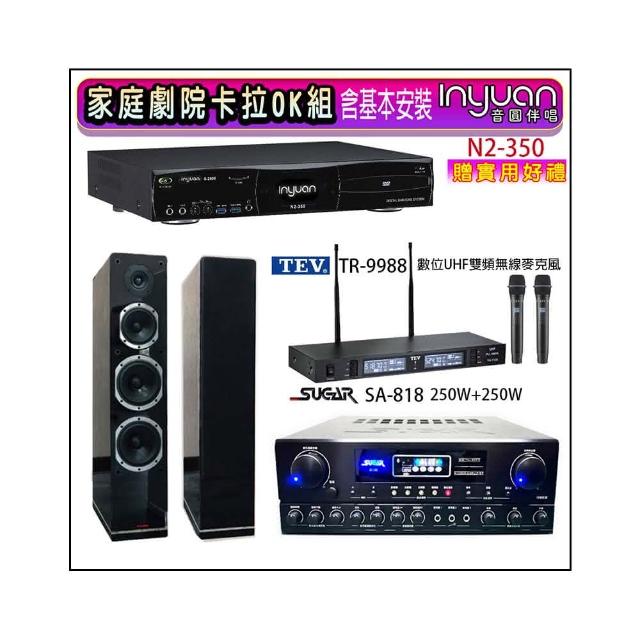 【音圓】N2-350+SUGAR SA-818+TEV TR-9988+PR-6658T 黑色(卡拉OK點歌機4TB+擴大機+無線麥克風+喇叭)