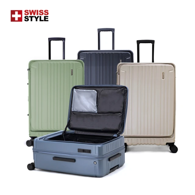 Travelblue 藍旅 行李箱保護套-經典款/繽紛款 L