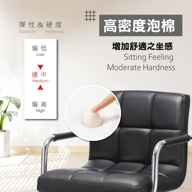 【E-home】Gerald傑拉德格紋PU扶手黑腳升降吧檯椅 2色可選(吧台椅 高腳椅 酒吧椅 中島椅)