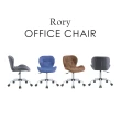 【E-home】Rory羅里菱格紋布面簡約白腳電腦椅 3色可選(OA辦公椅 會議椅 接待椅 美甲椅)