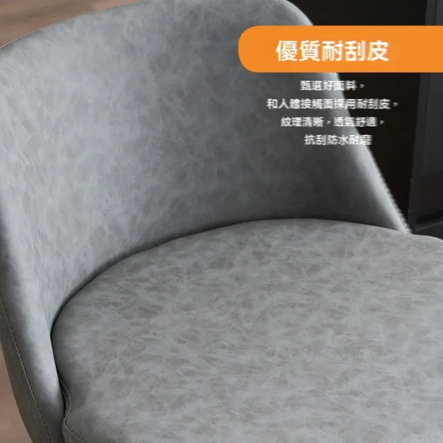 【古誠藏旗艦店】簡約吧臺椅高腳椅子矮款40-53cm/預計10-15個工作日左右送達(自由旋轉/抗刮防水/不易塌陷)