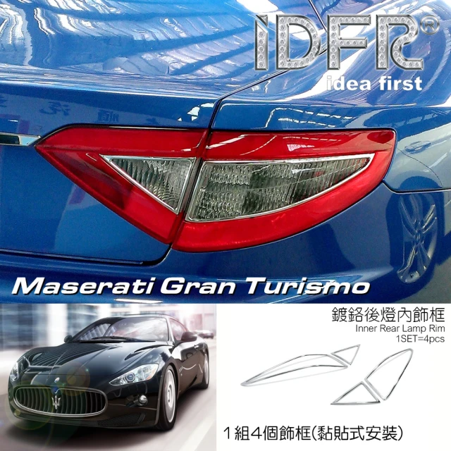 IDFR Land Rover 路華 Freelander 