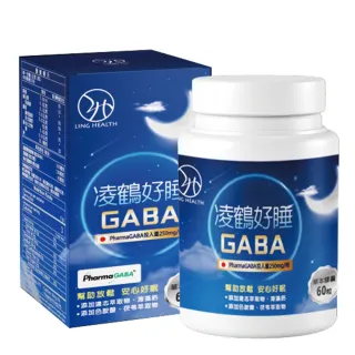 【凌鶴保健】好眠活力組(1＋2組合)