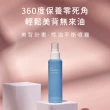 【INGENI 新肌霓】煥膚調理敷膜x5片+控油平衡噴霧110ml(內含專利背心)